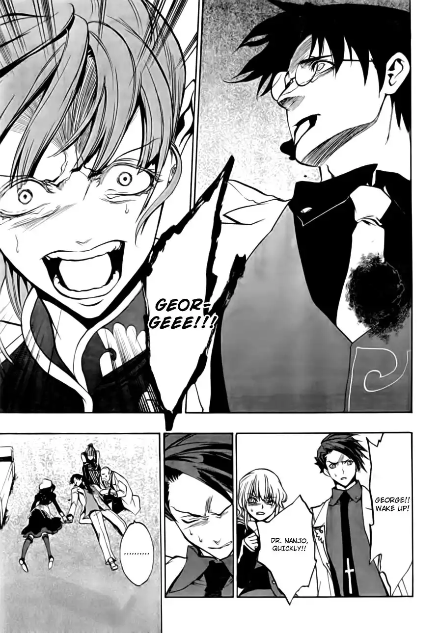 Umineko No Naku Koro Ni Ep 3 :Banquet of the Golden Witch Chapter 16 29